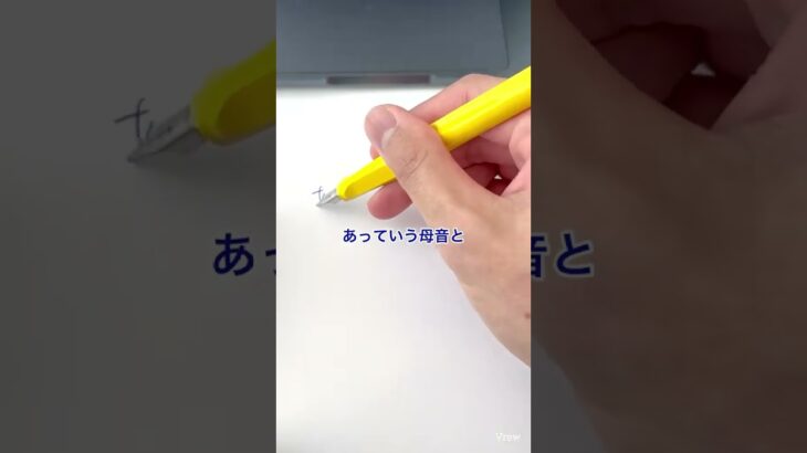 韓国語ハングル読み方 #ハングル #韓国語 #韓国語勉強
