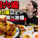 穴場発見！明洞なのに韓国人でも通う”国民飯”とは？憧れのおかずいっぱいで食べ放題、コスパも最強！【韓国グルメ/明洞】【モッパンvlog】