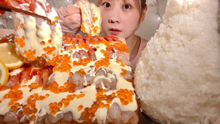 ASMR Raw Shrimp with Ikura Mayo Sauce【Mukbang/ Eating Sounds】【English subtitles】