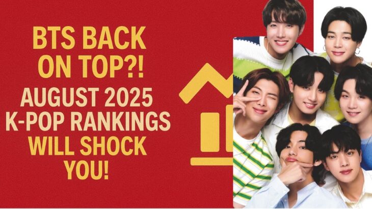 BTS Back on Top?! August 2025 K-Pop Rankings Will Shock You!