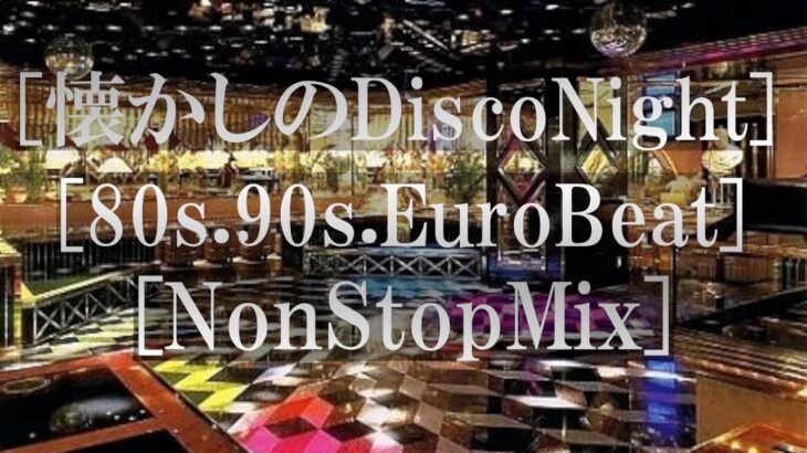 懐かしの名曲[Disco&Clubヒッツ] [LIVE]Jr(ジュニア)World🌍2025