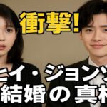 🎤IUの愛を支える男は…💍イ・ジョンソクの衝撃告白に涙😭