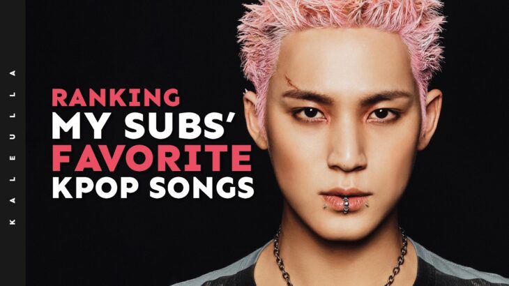 Ranking my subscribers’ favorite kpop songs