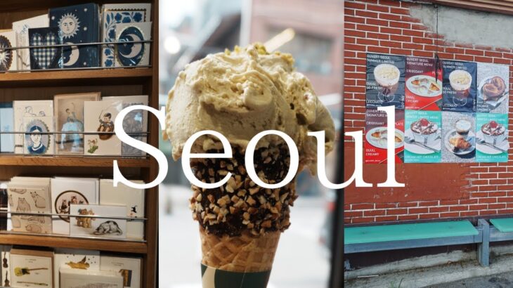 [Seoul Vlog Episode1] 4泊5日夏の韓国旅🍧｜Day1-Day2｜聖水｜狎鴎亭｜7月のソウルでカフェと雑貨屋巡り