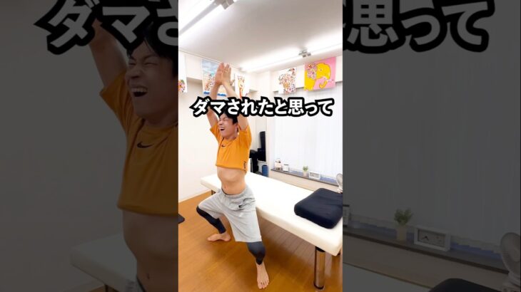 【若返り】韓国アイドルがやってる！マジで全身痩せトレーニング #Shorts #ダイエット #ダンス