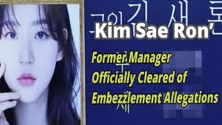Truth Revealed: Kim Sae Ron Former Manager Officially Cleared of Embezzlement Allegations, #kpop