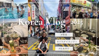 【Vlog】韓国旅行🇰🇷｜明洞・パラダイスシティ