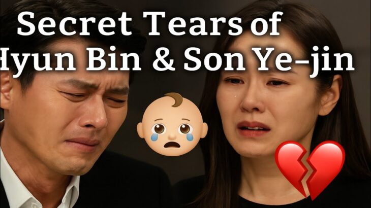 💔心が痛い…ヒョンビン＆ソン・イェジンの“アルコン”への隠された涙の真実とは？😭👶✨