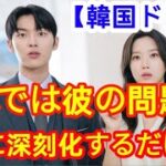 【韓国ドラマ】イ・ジョンソク主演『瑞草洞＜ソチョドン＞そのボス弁と酒を飲んでいる間に、なにやら深い