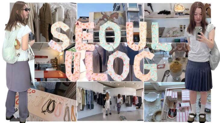 【韓国旅行vlog ep2】景福宮と梨泰院でたくさん買い物する！ソウル2025(夏)最新情報