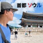 【ソウル旅行】天国と地獄の1日 Vlog｜韓国ひとり旅