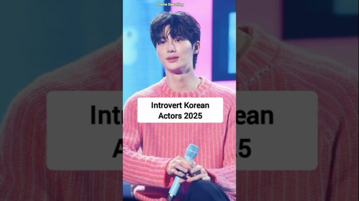 Introvert Korean Actors 2025 #byeonwooseok #jichangwook #kdrama #kimsoohyun #drama #fyp #iu