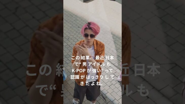 男性K-POPランキング2025年上半期！SEVENTEENが1位