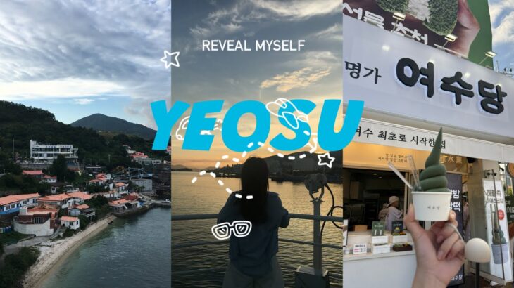 KR/JP sub【VLOG】韓国「海と夜景のまち」ヨスに行ってきた！🦀/바다와 야경의 도시 여수