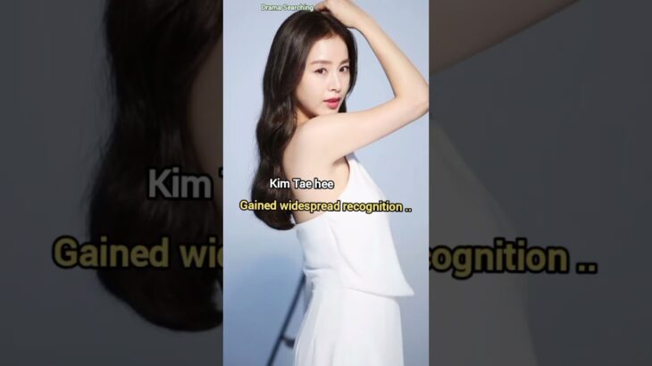 Korean Actresses who got famous because of one role #kimgoeun #kdrama #jichangwook #leejongsuk