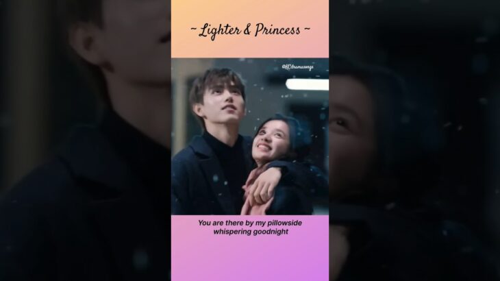Love will find you ✨️ #love #cdrama  #lighterandprincess