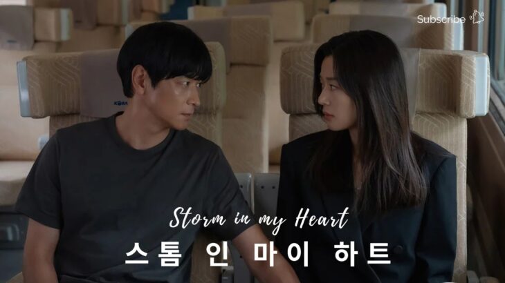 Tempest KDrama OST – Storm in My Heart & Trust We Hide