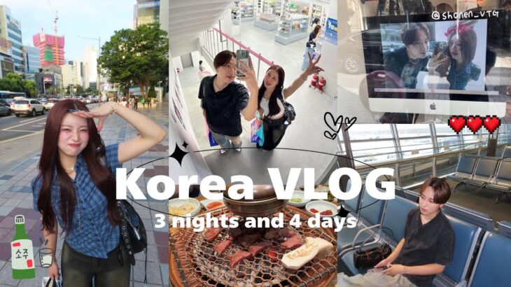 VLOG : 久しぶりの韓国✈️可愛い彼女と3泊4日の最高の旅スタート🚃🎀