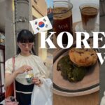 【Vlog】🇰🇷 韓国人気スポット全制覇！food🥐 fashion👗 cafe☕️3泊4日旅行✈️