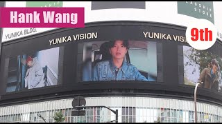 王碩瀚 台湾 bl ドラマ hank wang 9th張哲瀚 女人我最大 肖戰 ハンクワン 于朦胧 中国ドラマ 時代劇 最新 成毅 許凱 楊宇騰 bl taiwan シャオジャン 王鶴棣ユニカビジョン