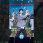 첫만남은 계획대로 되지 않아 이종석 무대