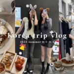 vlog | 3泊4日の韓国旅行🇰🇷✈️カフェ/ショッピング/美容施術🤍テンション高めでお送りする渡韓vlog/狎鴎亭/新沙/弘大/聖水/渡韓おすすめスポット