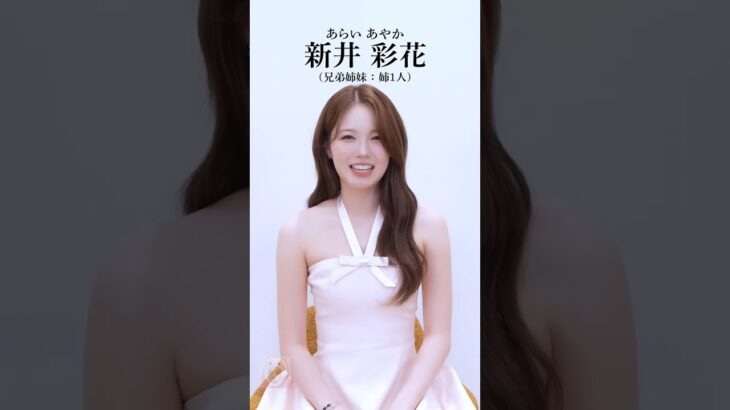 19秒でNiziUのメンバーを紹介するよ😙🌈