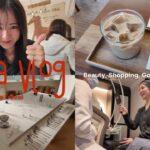 韓国ひとり旅 | 2度目のひとり旅✈️🇰🇷美容にグルメ、お買い物etc 1人だからこそ予定詰め込めた👏🏻海外eSIMのトリファも使ったよ◎