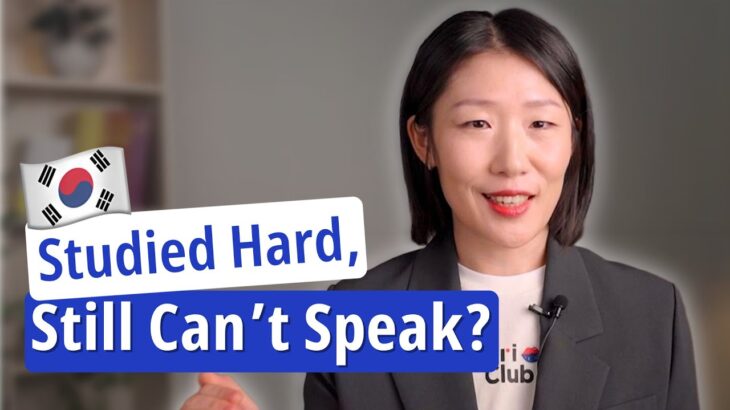Grammar Isn’t the Problem. THIS Is Why You Can’t Speak Korean Fluently.