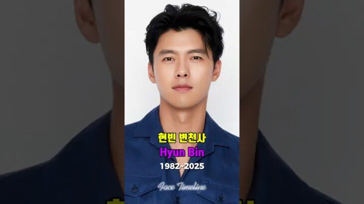 현빈 데뷔 전부터 현재까지 변천사 Hyun Bin ヒョンビン 玄彬