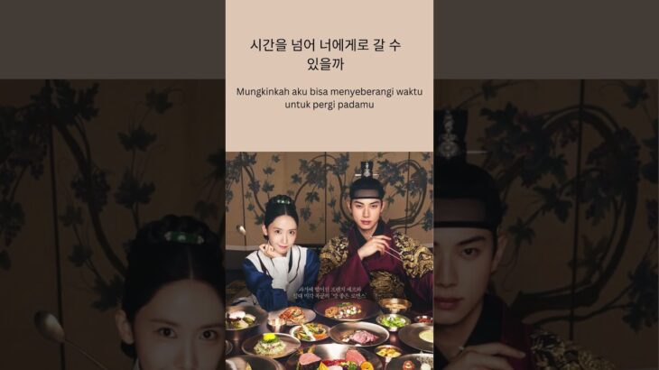 I find you ost. bon appetit, your majesty #part2 #bonappétityourmajesty #doyoung