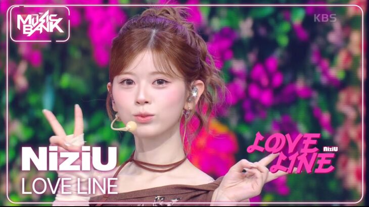 LOVE LINE – NiziU ニジュー 니쥬 [Music Bank] | KBS WORLD TV 250411