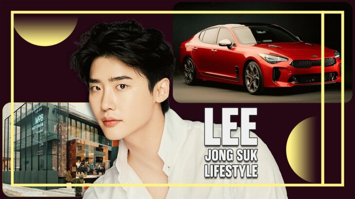 Lee Jong-suk (이종석) ★ Girlfriend ★ Net Worth ★ Cars ★ House ★ Biography ★ Lifestyle 2025