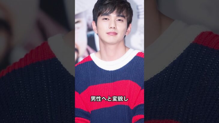 整形しすぎた韓国時代劇俳優トップ TOP 4