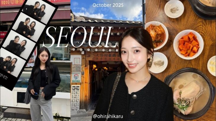 VLOG🇰🇷ママと爆食グルメ旅🍴🦀韓国旅行🎶