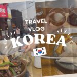 【韓国VLOG】#40 ソウル旅行DAY1🇰🇷絶品カルビチム・水冷麺🤤チュクミ🐙/アックジョンエリア最新グルメ/カフェ)