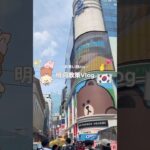 明洞散策Vlog