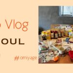 【韓国Vlog】韓国で買ってきたお土産/雑貨とか食器とかパンとかいろいろ🥐👜☕️