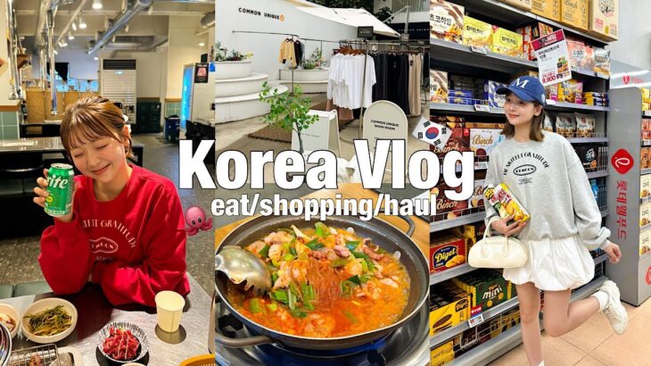 【Vlog】2泊3日韓国旅行🇰🇷グルメにショッピングに大満喫🍂✨