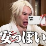 【旅動画❤️🇰🇷✈️】アレン様💖✨美容＆観光トロつきツアー💕💎🌹in 韓国ソウル🇰🇷