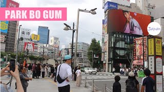 パクボゴム 最新ニュース 情報  park bo gum on my way 韓国ドラマ無料 ドラマ フル 全話 박보검 韓ドラ jaechan dkz チェックイン漢陽 iu park bo gum