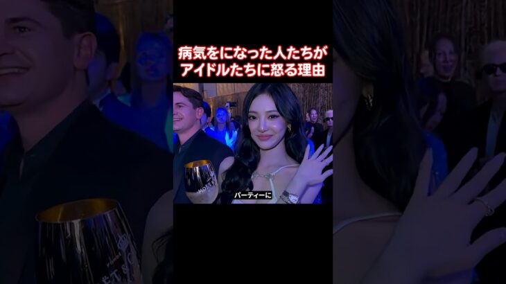 病気になった人たちへの配慮が足りなかったアイドルたち