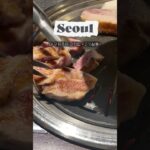 【서울맛집】  #vlog #food #korean #koreanfood #맛집 #seoul #여행 #韓国 #韓国旅行 #韓国グルメ #서울맛집