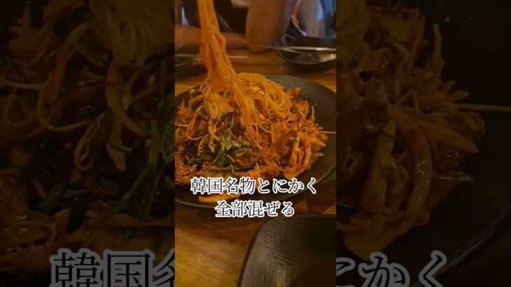 【韓国】韓国】何でも混ぜたらおいしい主義  #韓国 #韓国旅行 #韓国料理 wsc71.web.fc2.com/driver.html