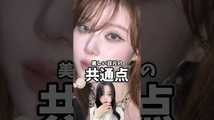 ヨジャドル直線ライン🦋/100日チャレンジ14日目