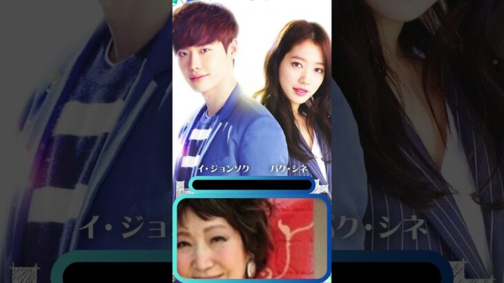 【生中継＆無料放送】土浦花火大会🎇イ・ジョンソク×パク・シネ主演『ピノキオ』＆ディリラバ主演『長歌行』など！Jテレ11月最新ラインナップ発表🔥