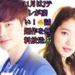 【超お得】イ・ジョンソク×パク・シネ「ピノキオ」、ディリラバ「長歌行」が無料放送！土浦の花火生中継も…Jテレ11月の豪華ラインアップを徹底紹介！