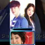 【生中継＆無料放送】土浦花火大会🎇イ・ジョンソク×パク・シネ主演『ピノキオ』＆ディリラバ主演『長歌行』など！Jテレ11月最新ラインナップ発表🔥