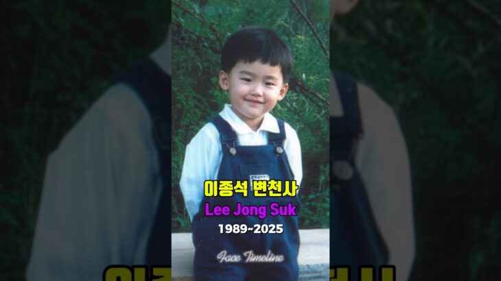 이종석 데뷔 전부터 현재까지 변천사 Lee Jong Suk イ・ジョンソク 李鐘奭