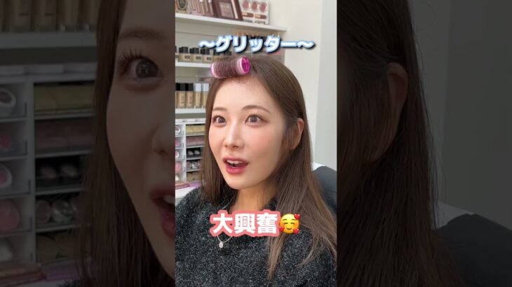 一般人がTWICEのメイクさんにメイクしてもらったら…